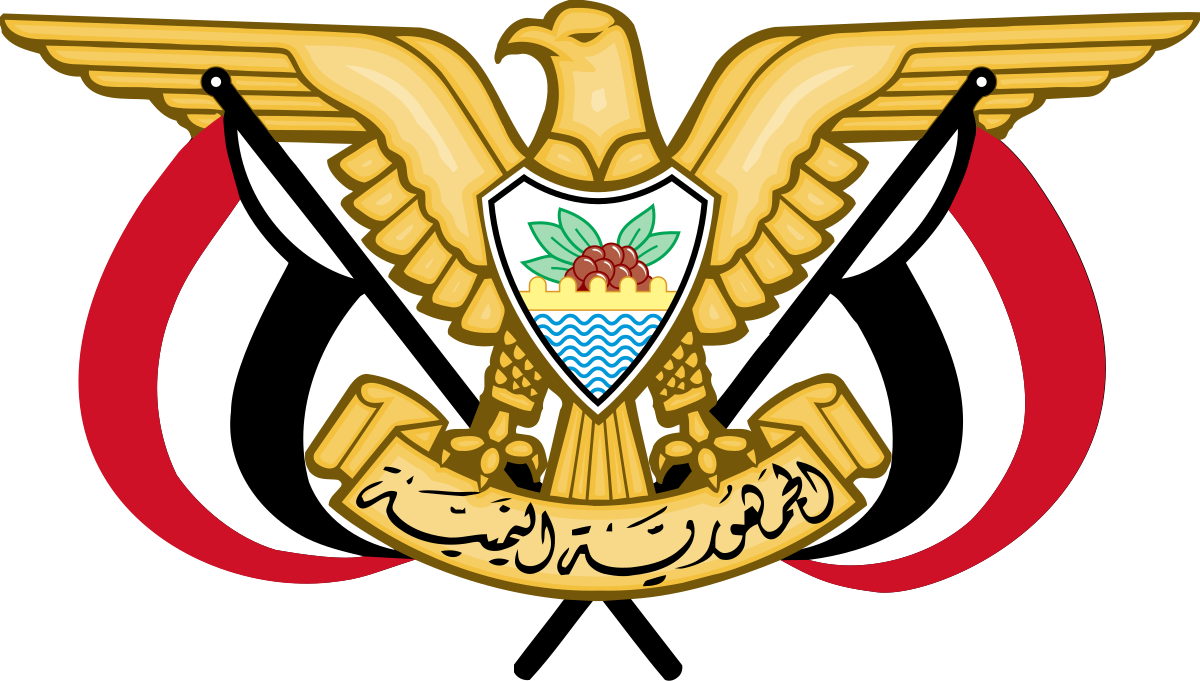 Yemen Ministry of Finance